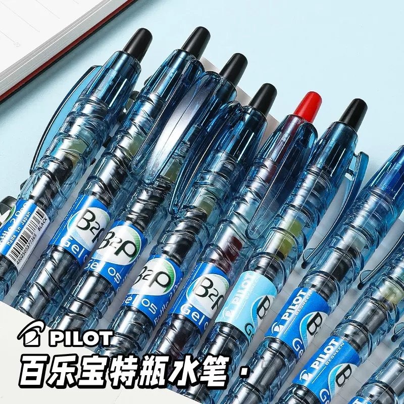 PILOT百乐B2P宝特瓶笔矿泉水笔黑考试刷题中性笔学生用G2笔芯0.5 文具电教/文化用品/商务用品 中性笔 原图主图