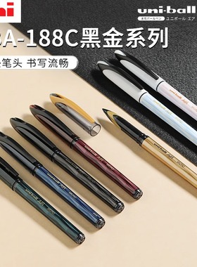 日本uni/三菱铅笔ball黑科技笔自由控墨UBA188限定练字air中性笔