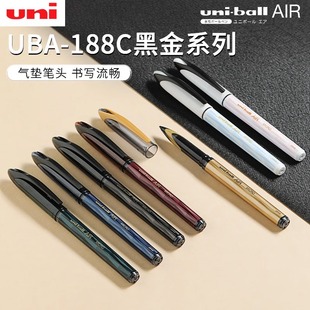 日本uni 三菱铅笔ball黑科技笔自由控墨UBA188限定练字air中性笔
