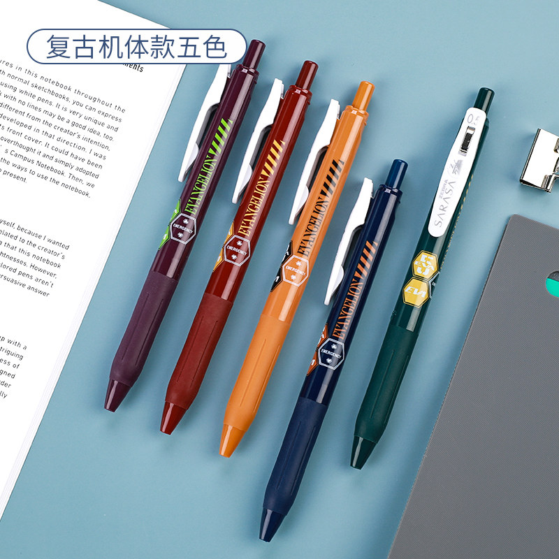 斑马eva新世纪福音战士联名款限定笔zebra按动限量版sarasa中性笔