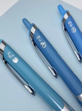 pilot百乐上古神兽限定20周年按动V5中性笔开拓王BXRT笔芯考试用