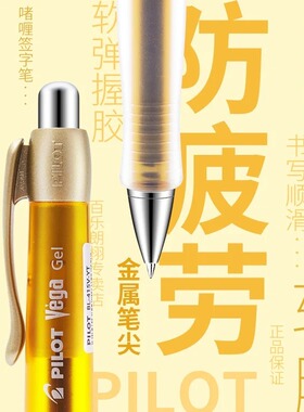 日本Pilot百乐中性笔抗疲劳软握胶学生考试用签字笔415V水笔0.5黑