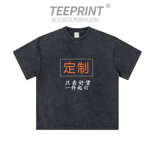 DIY定制T恤短袖水洗做旧LOGO