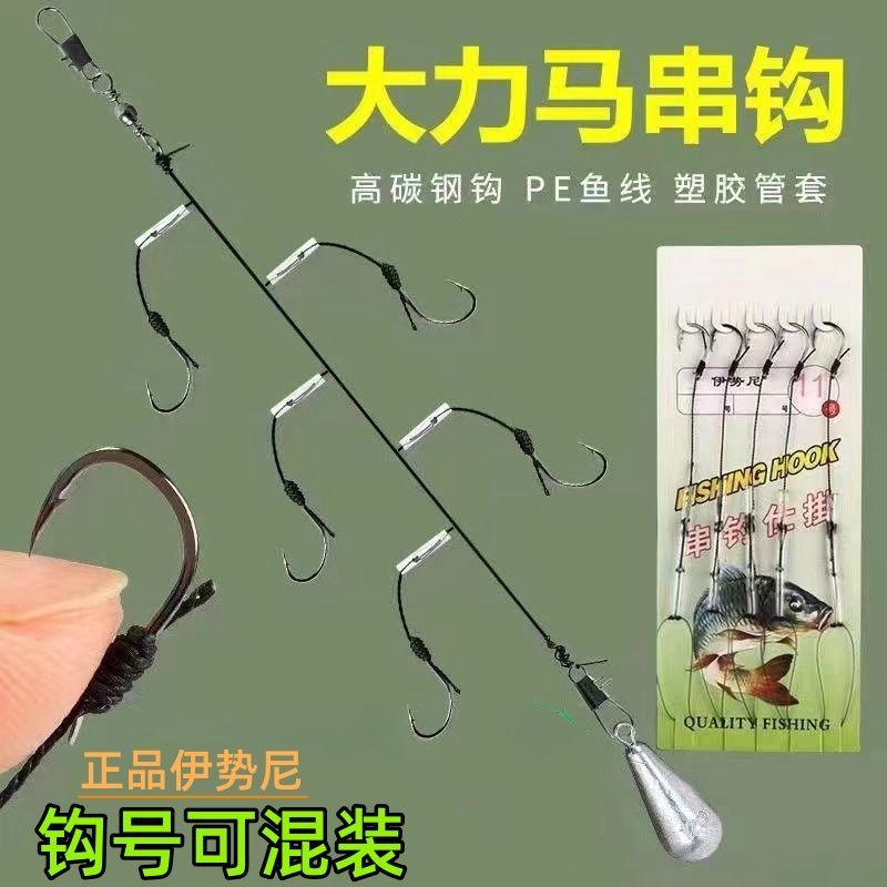 大力马防缠绕串钩伊势鱼钩海竿抛竿套装串钩新款海钓海钓串钩钓组