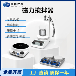 多联款 实验室数显磁力搅拌器迷你款 可调多点加热磁力搅拌器大容量
