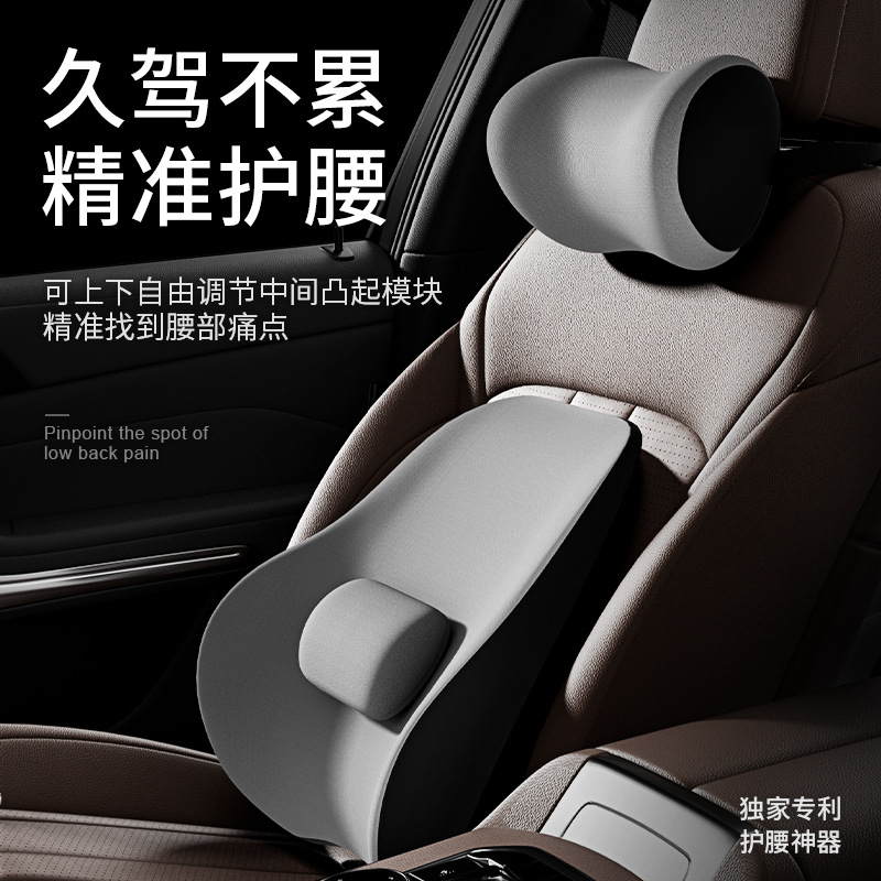 汽车电动按摩腰靠垫久坐护腰垫靠背垫开车用座椅坐垫专用头枕