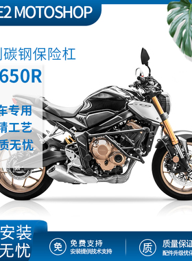适配本田CB650R护杠保险杠弹簧缓冲竞技杠CB650R护架防摔架