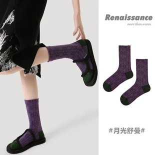 潮中筒襪Renaissance多巴胺棉襪百搭紫色復古風新款 襪子女ins 秋季