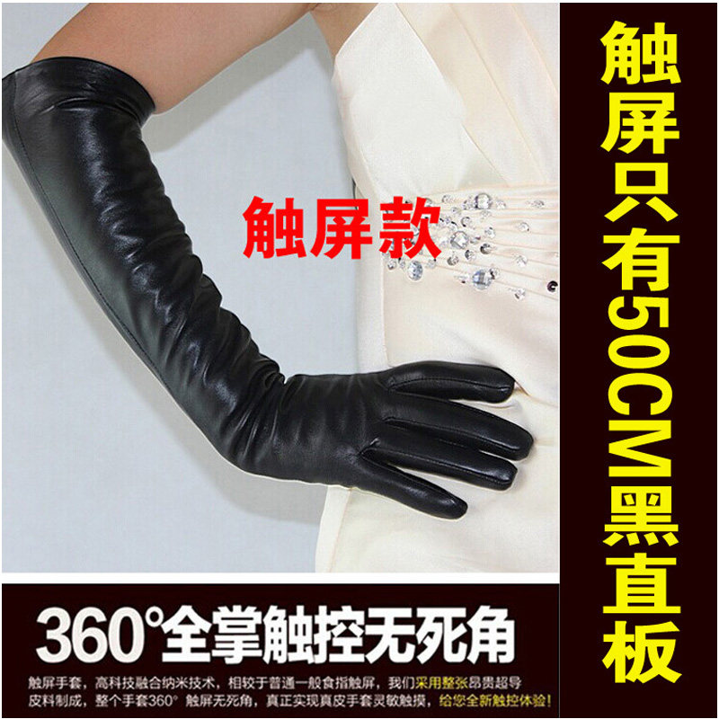 유행 여성용 팔꿈치 긴 장갑 팔 슬리브 가죽 슬리브 여성 봄과 가을을위한 한국식 여분의 긴 장갑 핸드 슬리브