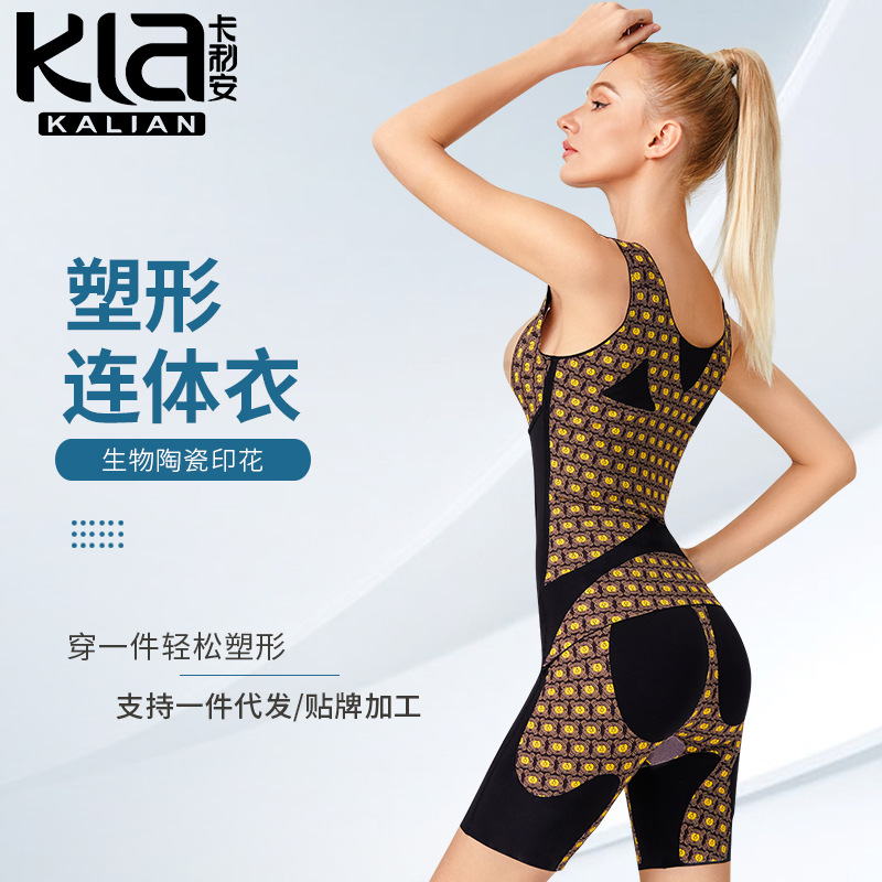 瘦身衣塑身连体内衣女加强版身材管理器束身衣无痕美体连体塑身衣