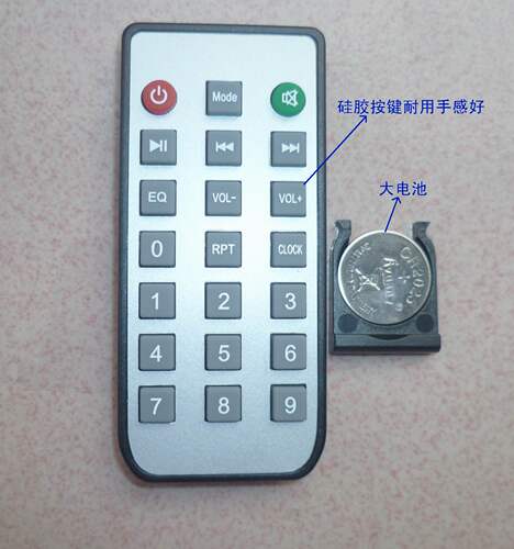 21键硅胶MP3遥控器usb/mp3解码板遥控器SD解码器遥控器模块遥控器