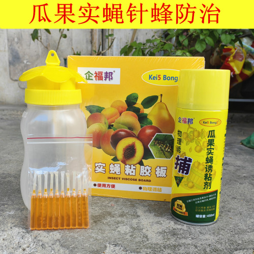粘虫板引诱剂诱捕器针蜂诱粘企邦