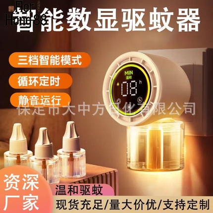 Mosquito Repellent Liquid for Home Use, Odorless Mosquito Repellent Liquid, Wholesale Electric Mosquito Repellent Liquid, Refill Packs Wholesale