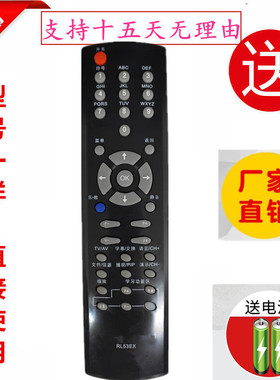 适用长虹遥控器RL53EX RL53FX乐教电视LT32720 LT40720F LT37720