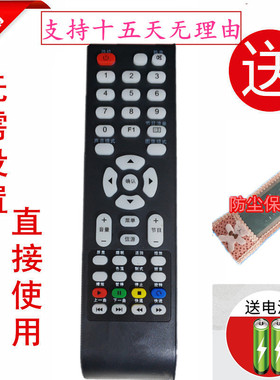 适用TCL电视机遥控器LE32D99 LE42D31 LE42D8810 L24E09 送保护套