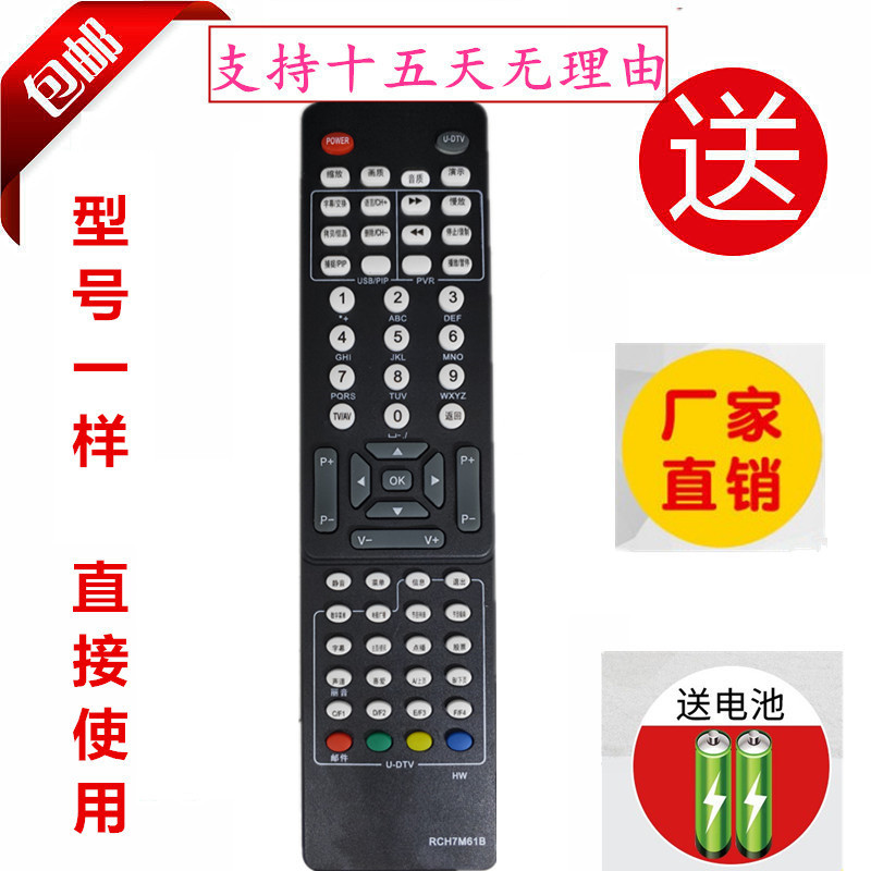 包邮按键一样直接使用不需要设置