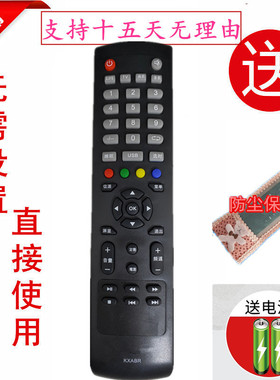 三洋遥控器KXABR适配32CE1100T 32CE420LED液晶电视包邮送保护套