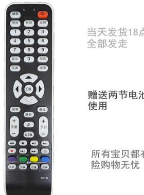 TCL原装电视机遥控器RC199适用L42FL46F19FBEL40E9SFL46E9SF包邮