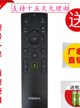 康佳KKTV电视遥控器KW-Y003S A48F K43 K55 U50 A48U无语音送电池