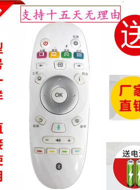 适用于海信遥控器CRF3A57 LED50/55/58EC620UA LED65K720UC K700U