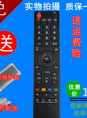 Pioneer先锋液晶电视机遥控器LED-32B500 39B 42B500包邮送保护套