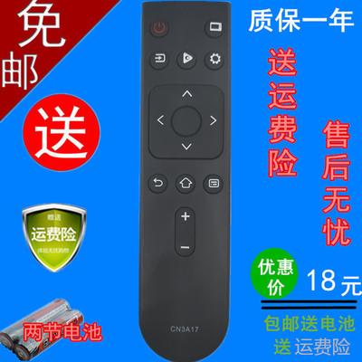 海信电视机遥控器CN3A17 HZ39E35A H58E3A HZ32E35A HZ43E35A包邮