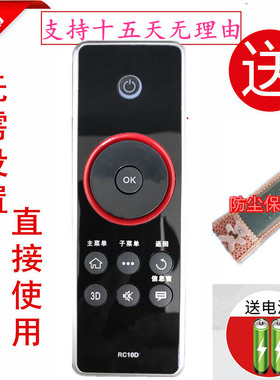 TCL液晶3D云电视遥控器RC10D L43F3390A L4855F3390A包邮送保护套
