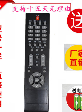 飞利浦遥控器板32PFL1419/T3 32PFL1409 42PFL1609 47PFL1609/93