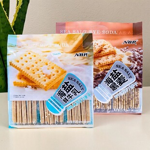 众星NBR海盐黑麦苏打饼干552g乳酪奶盐咸味粗粮无蔗糖梳打饼早餐