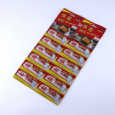 恒固502瞬间强力胶 超强型502胶水小支家庭装 净重2克 包邮