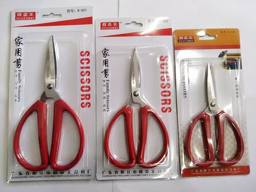 批发欧贵美家用剪刀小号中号大不锈钢剪刀家用剪锋利实用剪刀文具