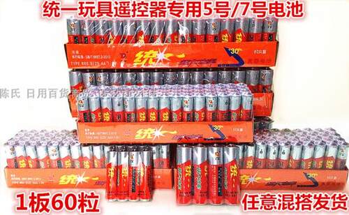统一牌60节装5 号电池碳性电池5号普通家用玩具遥控器高性能包邮 - 封面