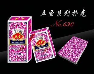 五圣金苹果扑克牌纸牌斗地主娱乐玩用扑克牌一条10副装包邮棋牌室