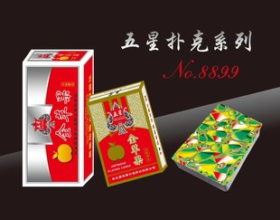 瑞虎金苹果扑克牌纯木桨专用纸牌娱乐场所棋牌室用整件100副