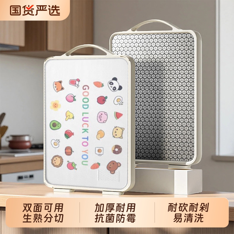 菜板防霉抗菌家用食品级不锈钢双面砧板切菜板切水果刀板专用案板