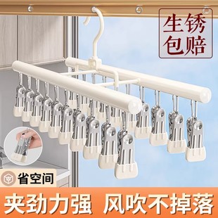 【双排20夹】不锈钢袜子晾晒夹子家用无痕多功能晾衣架阳台防风