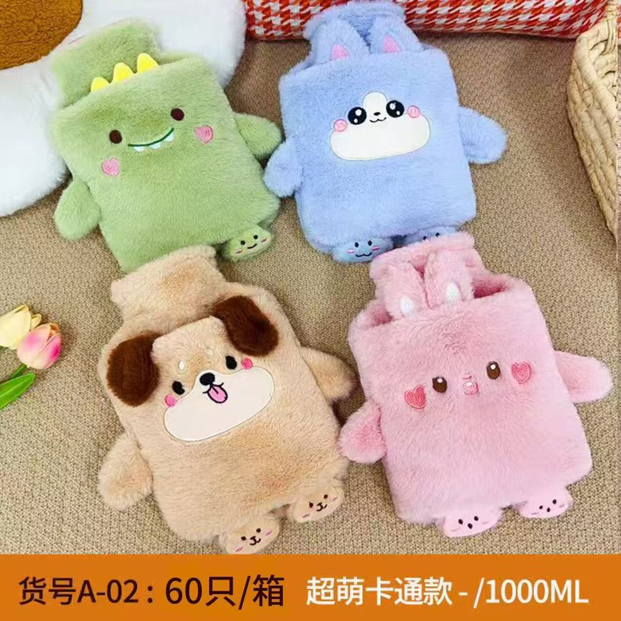 卡通毛绒肚子热水袋加厚注水暖水袋可爱学生大小热敷防爆暖手灌水