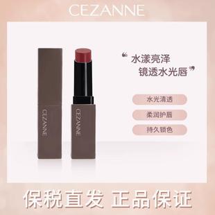 保税仓发货 日本CEZANNE倩诗丽口红新品唇膏持久滋润保湿日杂感