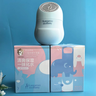 袋鼠妈妈儿童面霜宝宝护肤保湿霜舒缓水凝霜夏日小冰霜清爽补水