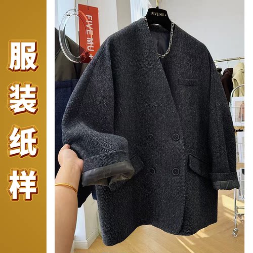 迦勒纸样女外套样板宽松休闲