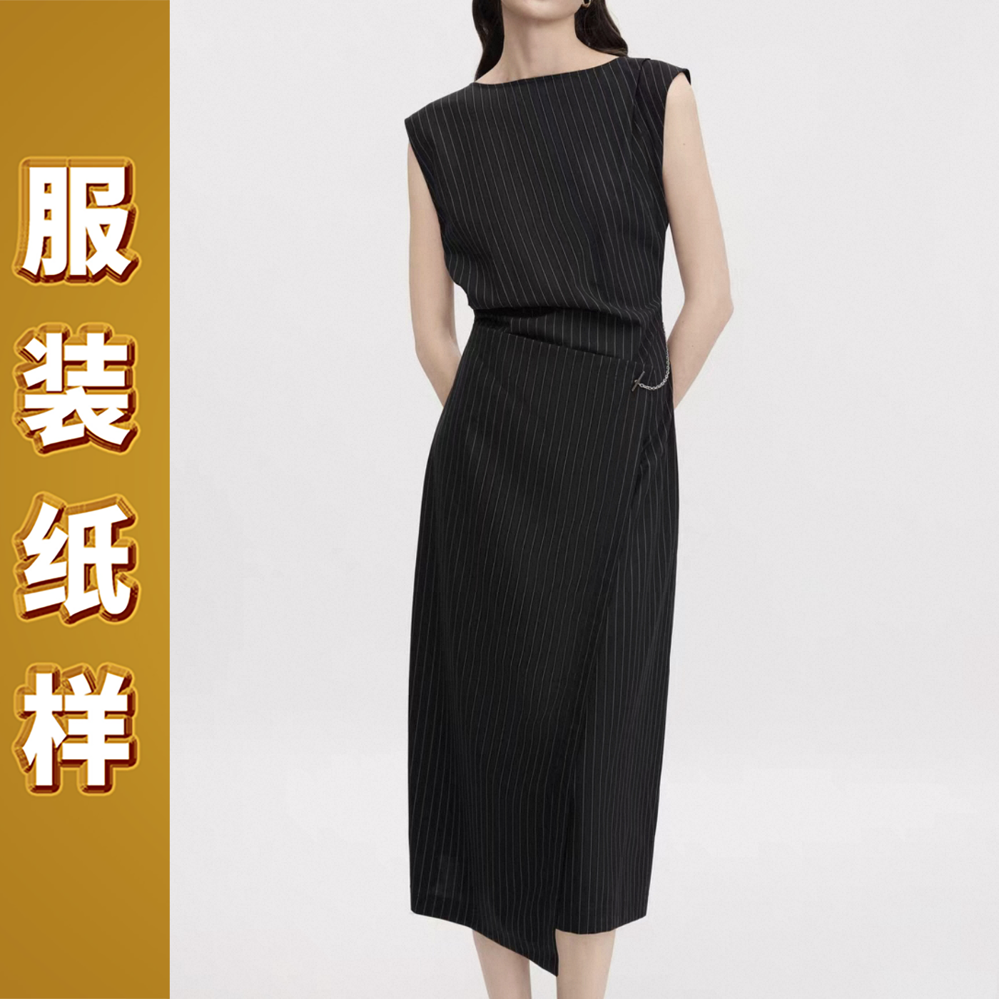 6153迦勒纸样新款春夏裁缝一字领不规则女连衣裙无袖设计裁剪图