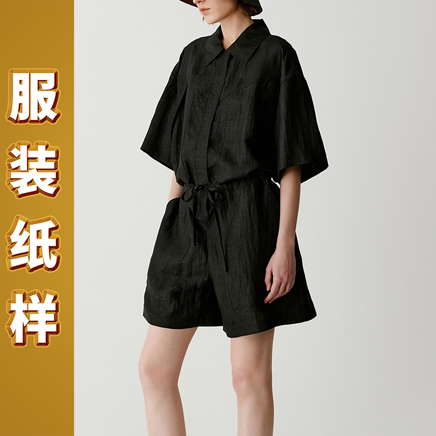 6077迦勒纸样新款春夏裁缝DIY宽松休闲女式连身裤设计裁剪图
