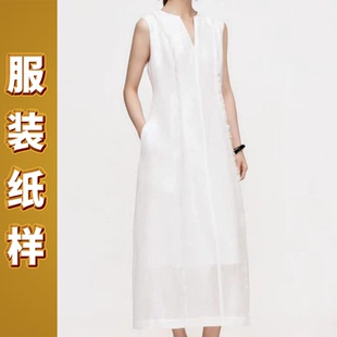 6167迦勒纸样新款春夏无袖V领宽松毛边连衣裙裁缝样板设计裁剪图