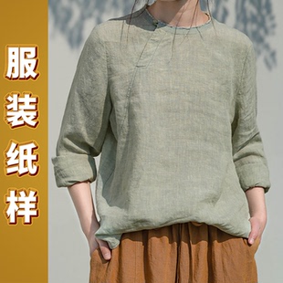 6161迦勒纸样新款春夏亚麻新中式立领衬衫女式上衣外套设计裁剪图