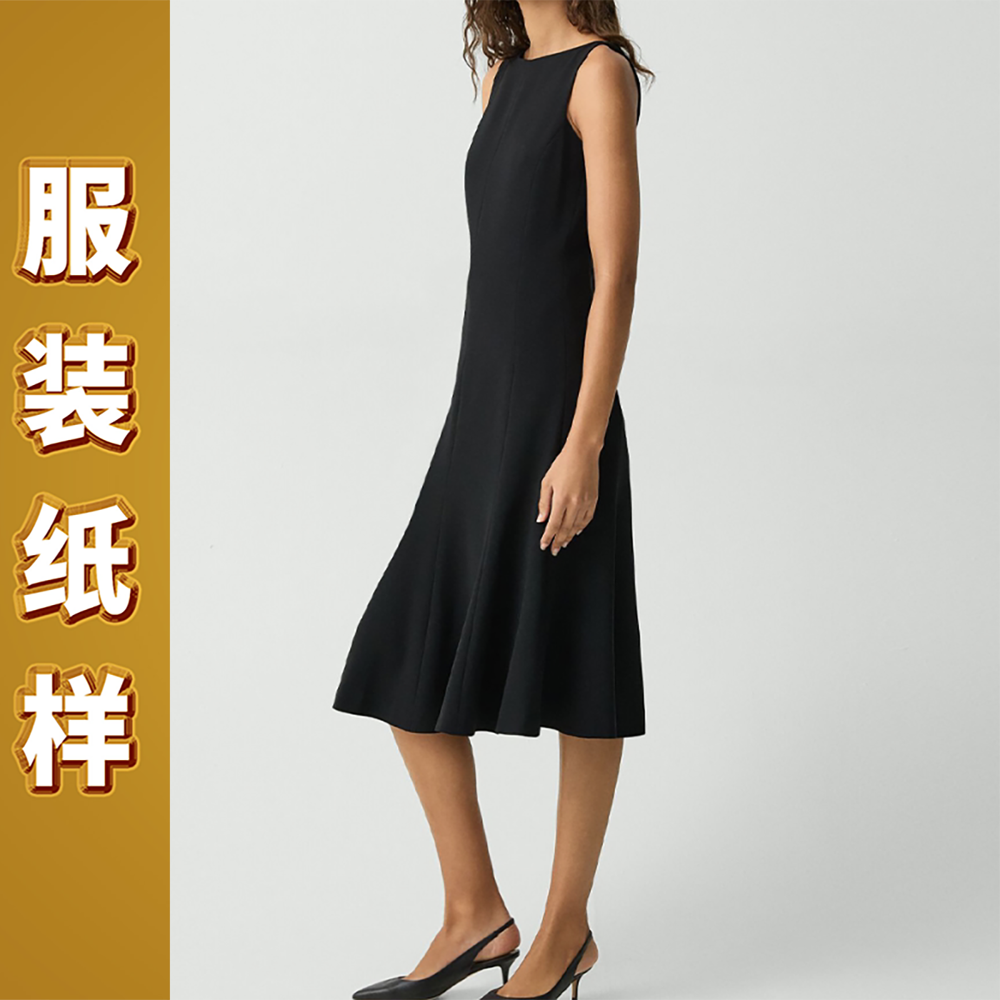 6172迦勒纸样新款春夏鱼尾收腰无袖连衣裙裁缝DIY设计裁剪图