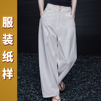 6118迦勒纸样新款春秋裁缝DIY宽腿女裤外时尚设计裁剪图