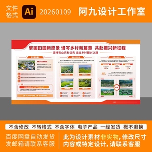 创意简约科技企业简介文化墙公司历程介绍宣传栏橱窗展板设计素材