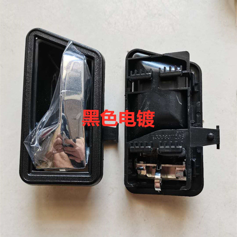 适配桑塔纳普桑99新秀老款捷达改装电镀内扣内拉手内开门把手配件