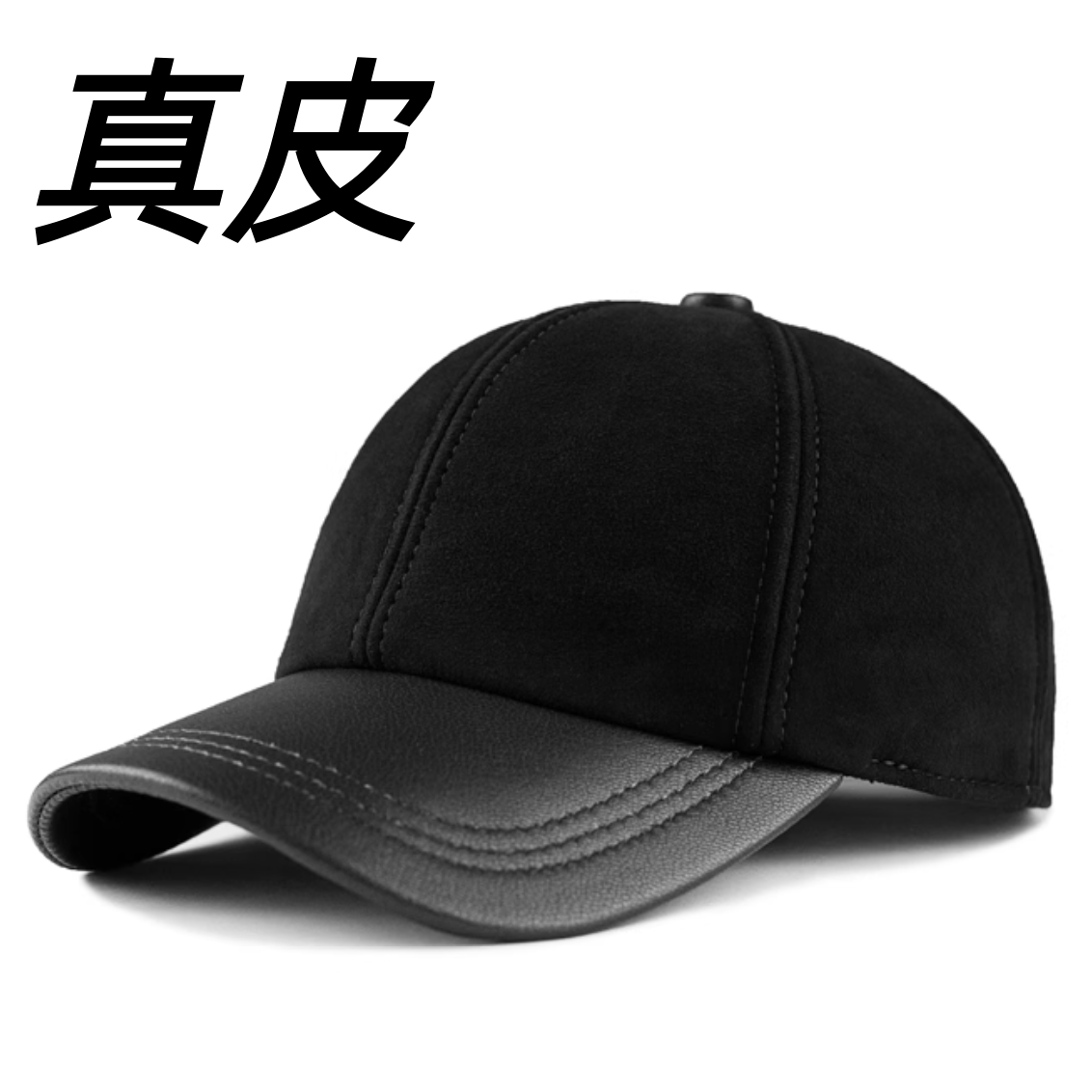 新款秋冬季真皮帽子男女士通用鸭舌帽羊皮棒球帽保暖休闲复古潮流图片