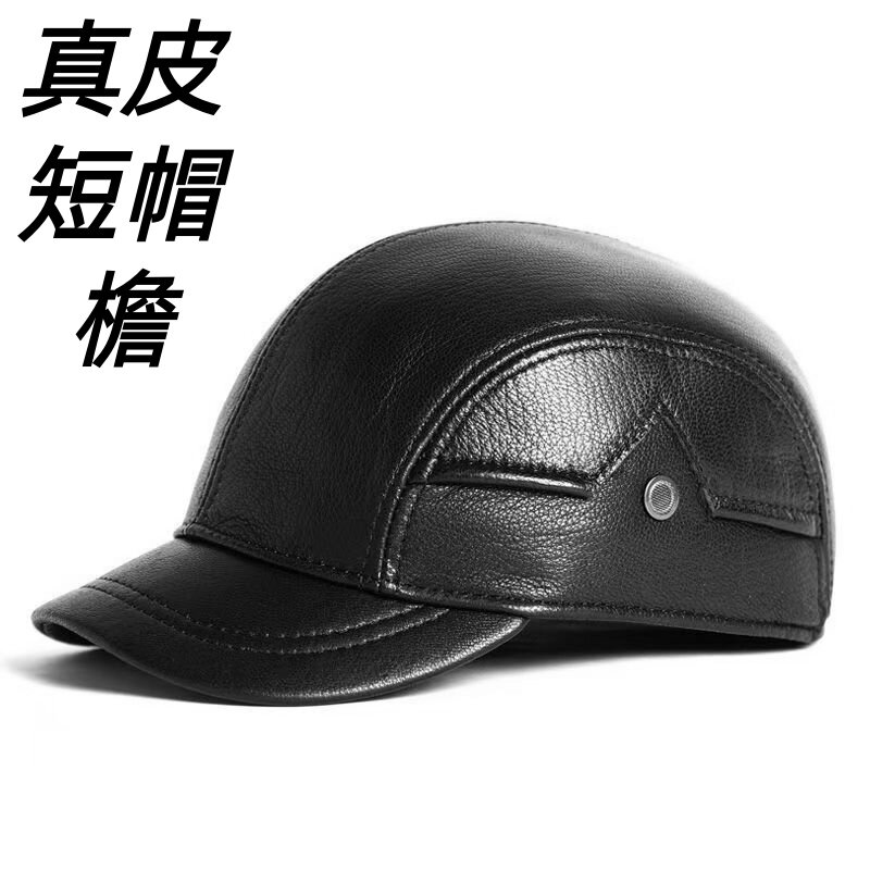 男士真皮帽子封口帅气牛皮新款潮流父亲爸爸爷爷棒球帽秋冬鸭舌帽图片